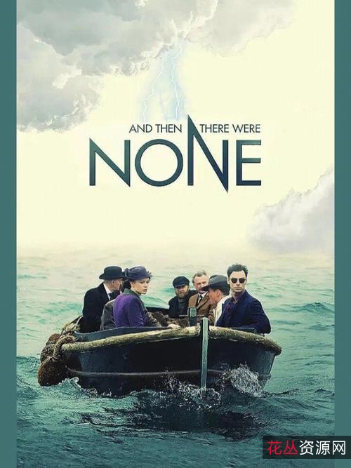 《BBC悬疑推理:One.of.Us.2016谁是凶手》