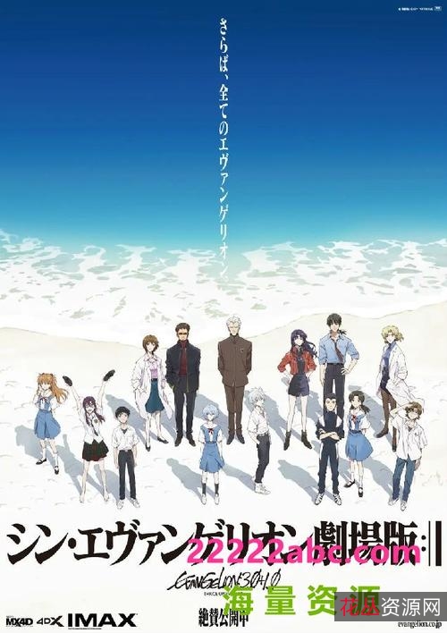 2021年最新动作片《最后的决斗》官译简繁中英1080PD5.1x264纯净版,阿里云盘观影