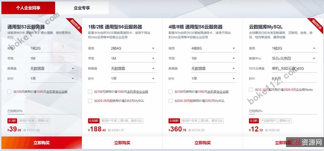 阿里云三十九:安全、可靠、跨平台的云存储解决方案,免费下载!