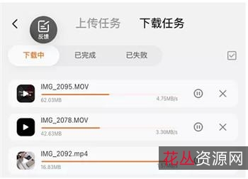 《南京!南京!》:阿里云盘上的视频、原画和倍速版本,重温历史,深刻体会nan+jing+da+tu+sha