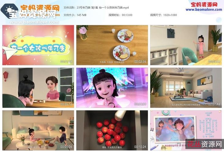 2022冰雪之名1080P国语内嵌中字更至26集阿里云盘视频资源原画倍速播放