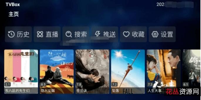 2022冰雪之名1080P国语内嵌中字更至26集阿里云盘视频资源原画倍速播放