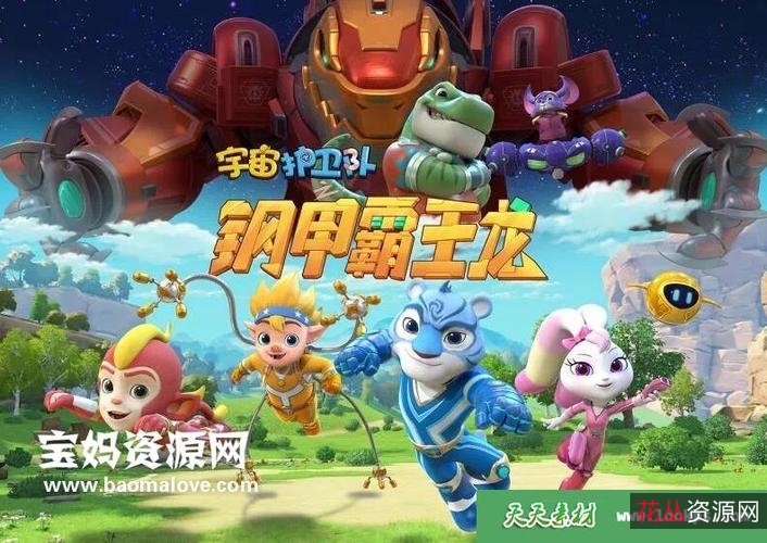 2022冰雪之名1080P国语内嵌中字更至26集阿里云盘视频资源原画倍速播放