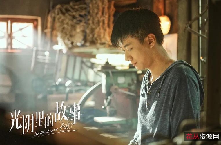 2022温馨家庭剧《光阴里的故事》4K国语内嵌中字更新至10集