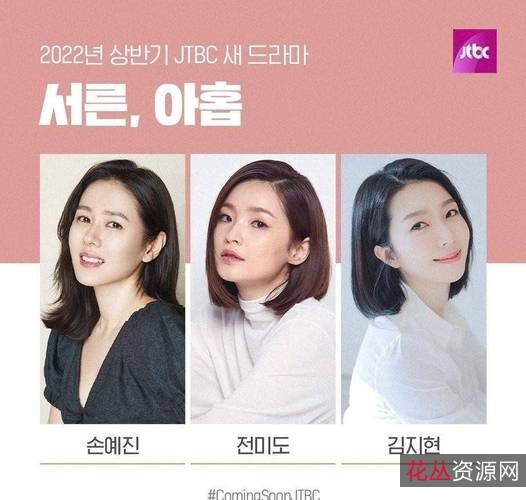 2022年《幽灵医生》1080P高清韩语版内嵌中字更新至14集