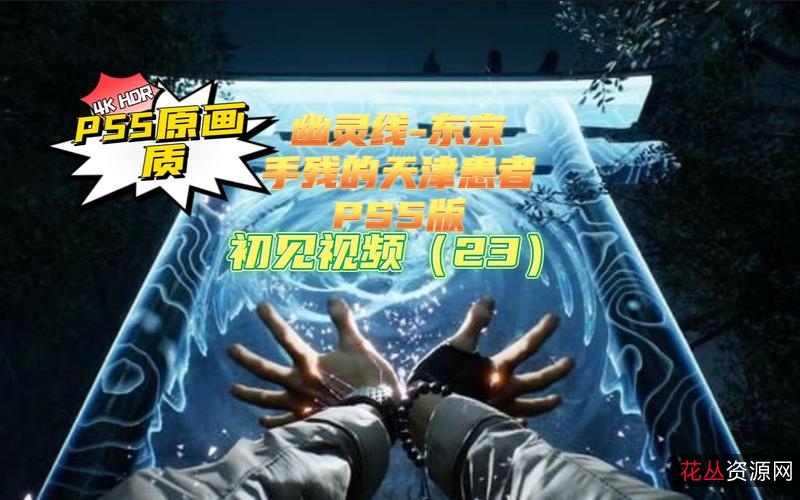 2022年《幽灵医生》1080P高清韩语版内嵌中字更新至14集