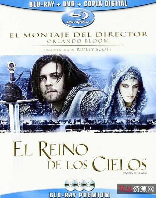 《天国王朝(导演剪辑版)》——阿里云1080P高清、720P标清、480P流畅及多种格式下载