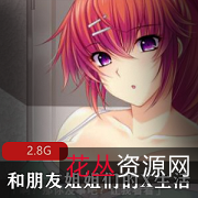 《四姐妹的自由感:换一下,体验X生活》