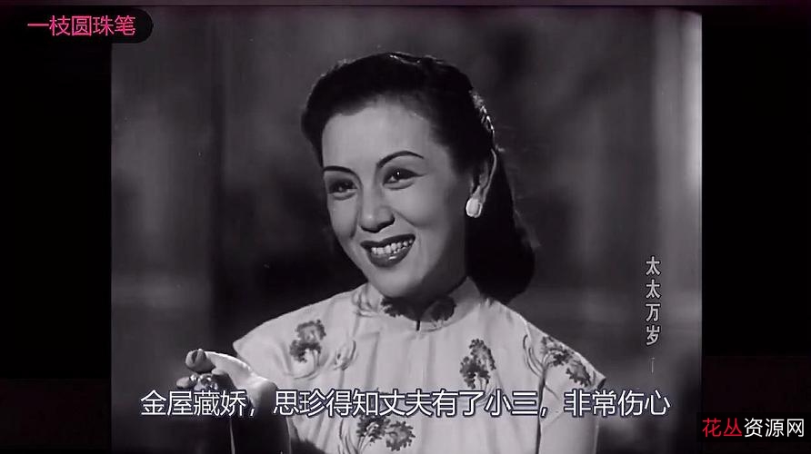 20世纪经典黑白电影修复版:49部精致资源包,倍速播放、高清浏览,阿里云盘一键下载!