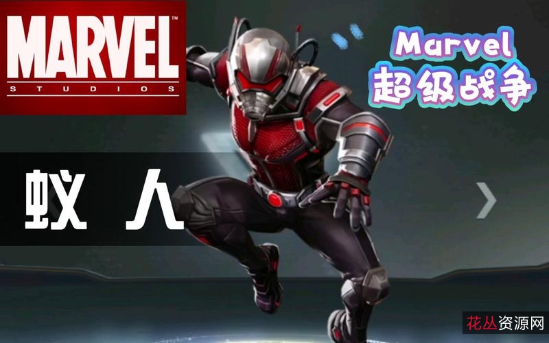 漫威电影无限传奇4K珍藏:蚁人1-22160pUHDBluRayX265-IAMABLE超级特效双语字幕