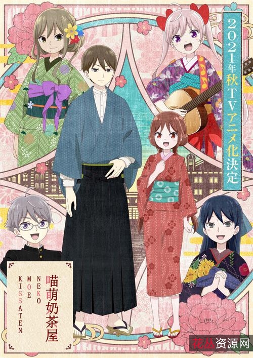 《爱情与勇气的魅力：大正chu+nu御伽话》