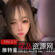 网红MIKO:10V颜值2.1G身材,玩玩具烧话推特,入手必备!