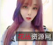 网红MIKO:10V颜值2.1G身材,玩玩具烧话推特,入手必备!