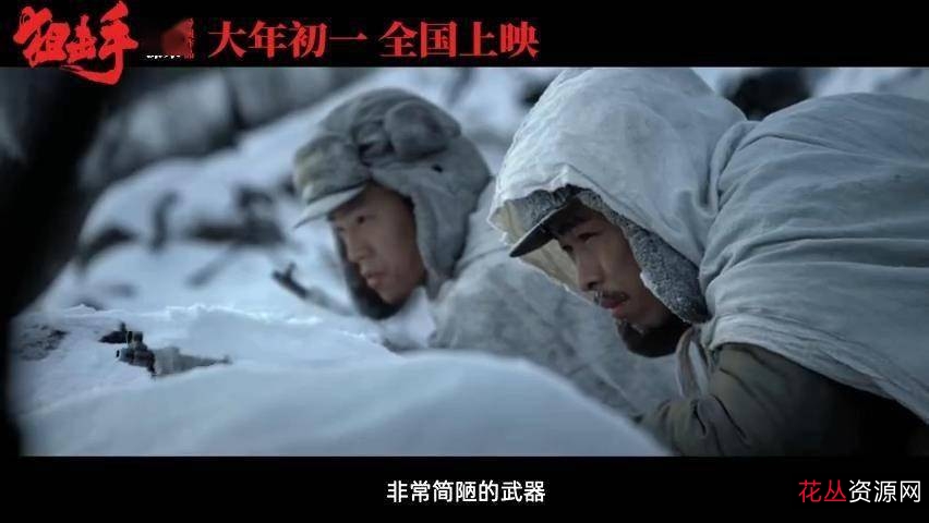 《经典狙击手电影合集：阿里云盘存储+倍速播放+电影资料》