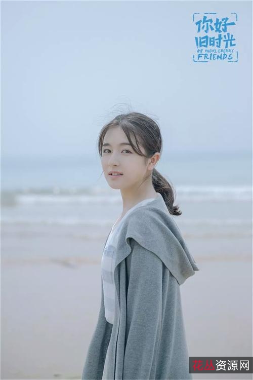 阿里云盘APP：在线查看《你好，旧时光1080p》，极速观看、倍速播放、在线保存