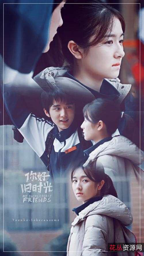 阿里云盘APP：在线查看《你好，旧时光1080p》，极速观看、倍速播放、在线保存