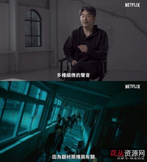 Netflix《AllofUsAreDead》：2022年，恐怖丧尸韩国电影《僵尸校园》4K中字开播！