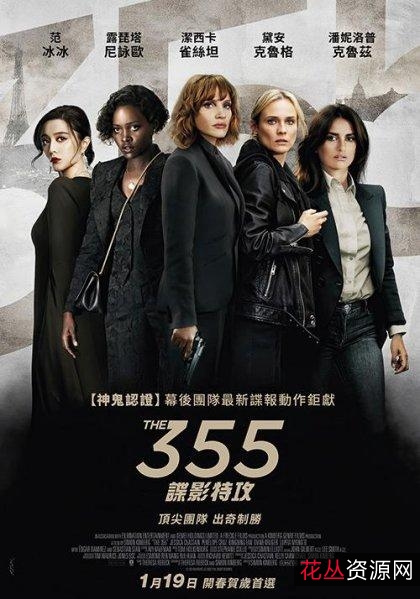 2022THE355:为中国学生设计的丰富资源APP,提高学习效率