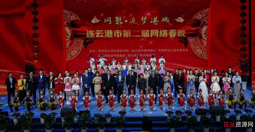 2022年网络春晚:4K超高清国语中字,一众著名明星给观众带来别开生面的视听盛宴!