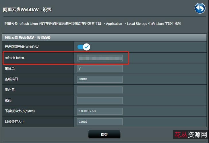 《2022年,正午阳光,开启新的起点,利用AliyunDrive链接未来》