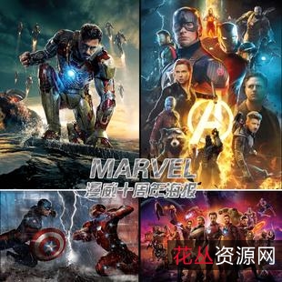 漫威电影在线查看,阿里云盘保存原画,极速下载,倍速播放