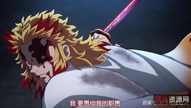 2021最新动漫:TV版鬼灭之刃无限列车篇,7集全集,阿里云盘HD1080P日语中字