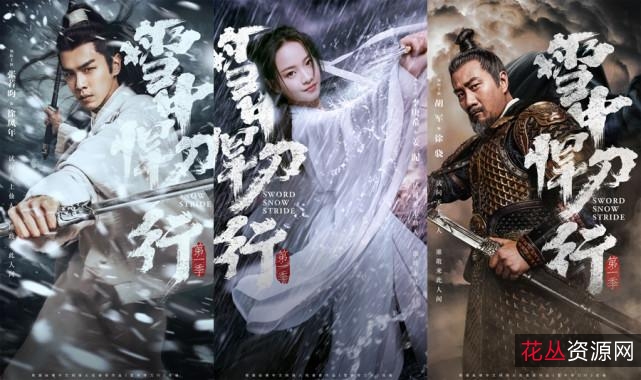 2021最新欧美影视剧合集:1080P无水印,腾讯视频源,雪中悍刀行等多版本系列