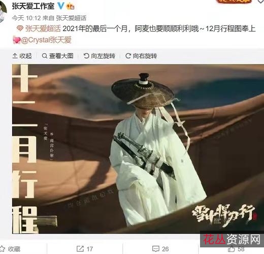 观看《雪中悍刀行》第25集,阿里云561sF4KzepA资源,多种清晰度、多国语言字幕