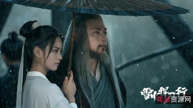 《雪中悍刀行》:精彩古装武侠剧,25集全程精彩!