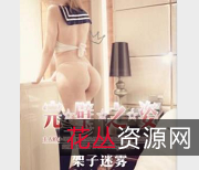 大罩杯高颜完美炮架~推特九头身精选长腿-架子迷雾