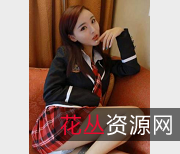 《希妹喷血系列:COS容颜大白兔小蛮腰大白腿,20套9.5G视频资源》