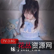 OnlyFans上著名的韩国六X奴loli_chu,美丽外表与性感身材,让人一看就着迷!
