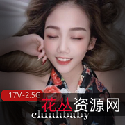 台湾网红Chinhbaby的活力与给力:视频中的宝岛SWAG大款潇洒绝版美