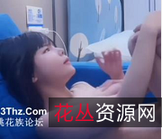 小飞杏吧精选纯欲天花板:166M白白嫩嫩,颜值身材演技全收录!