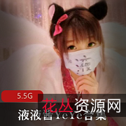 《YeYe的精彩视频:网红YeYe带来欢乐,让你爱不释手》