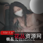 MissA穿着性感礼服,湖边拍照,超高颜值SSS精选尤物MissA新视频:精致容颜、性感曼妙身材、超高颜值尤物的美丽展示