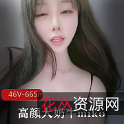 网红Miko的视频资源:抖音热舞、性感诱惑、有尺度社保,让你欲罢不能!