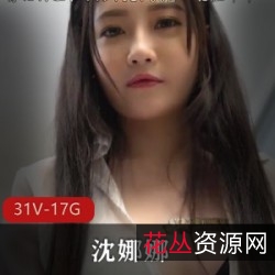 沈娜娜精心准备:麻瓜豆豆传媒光“阴”沈娜娜微胖精选合集