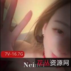 Neinei视频资源：『軍閥太太』Neinei的粉鮑誘惑之旅