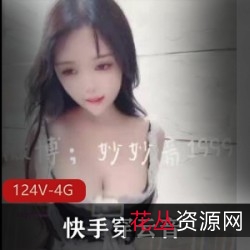 小宝贝顶级摇乳大师:把握美的节奏,摇动双乳,让你心醉美丽世界!
