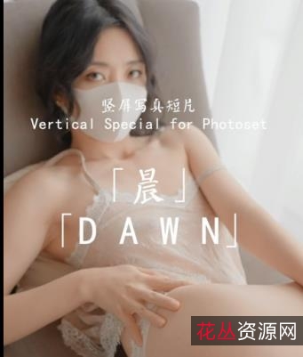 《玩偶姐姐_写真短片-晨HongKongDoll：美丽如花，永不凋零》