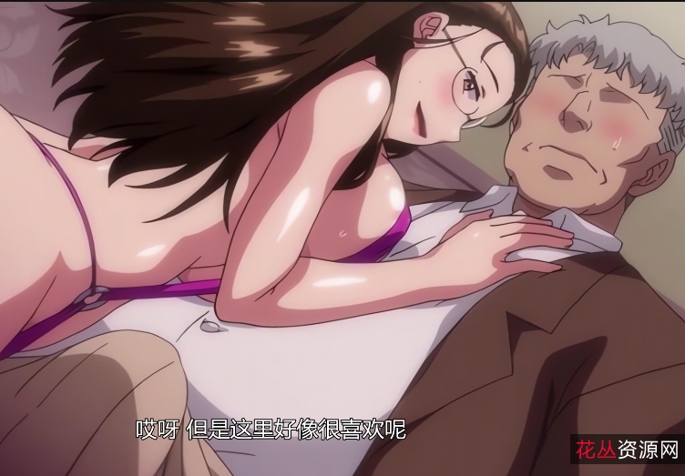 1080p60帧里番合集：{{网红名字}}的惊人实力，{{杜撰姓名}}的热情魅力