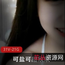 sifangtv独家可爱御姐欣欣:超高颜值+搞笑表演,让你笑出精彩!