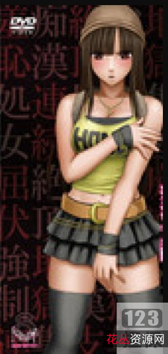 《老漫画电车系列:病态八部,精彩骑兵画面》