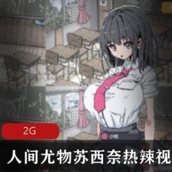 《简单黑杰克》：互动式SLG游戏，跟随2G与妖精的爱情故事，实现最终目的！