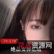 女神亿曦:照片资源,性感服装,正义黑丝,极致颜值,妖娆身姿