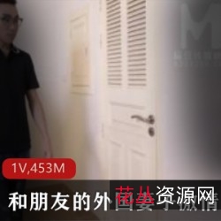 《和朋友的外国妻子一起火爆三人游:精彩的女猪脚与字林晓晴、叶姓人家、叶辰轩、叶老爷子的故事》