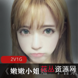 00后美少女萌妹子穿搭写真：白色纱裙+丝袜+性感大长腿