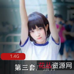 90后美少女精彩演绎:中学生第三套广播体C示范视频