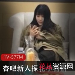 良家妹子探秘小海哥:颜值身材好,懂半推半就,舒服姿势随意